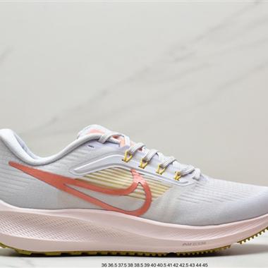 NIKE Zoom Pegasus 39 透氣緩震疾速跑鞋