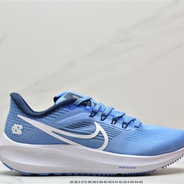 NIKE Zoom Pegasus 39 透氣緩震疾速跑鞋