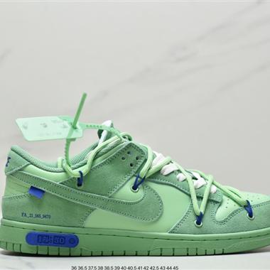 Nike SB Zoom Dunk Low 板鞋 