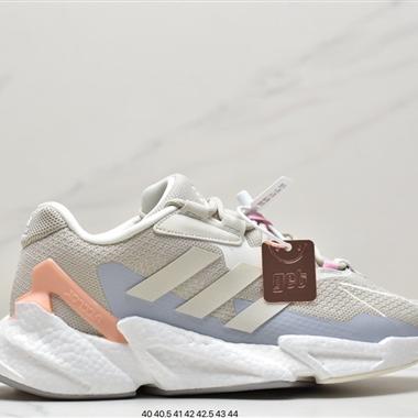 Adidas Boost X9000L4  全新99系列複古爆米花跑鞋 