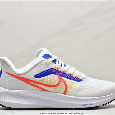 Nike Zoom Pegasus 39"Sail/Cube Pink" 登月 39代