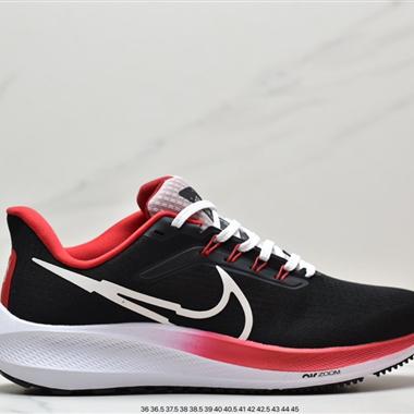 Nike Zoom Pegasus 39"Sail/Cube Pink" 登月 39代