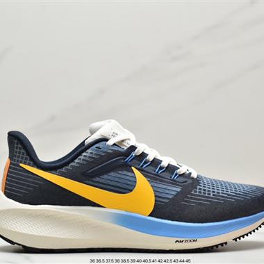 Nike Zoom Pegasus 39"Sail/Cube Pink" 登月 39代