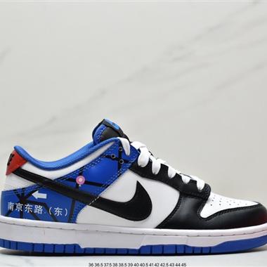 Nike SB Dunk Low"Aged Navy"扣籃系列低幫休閑運動滑板板鞋