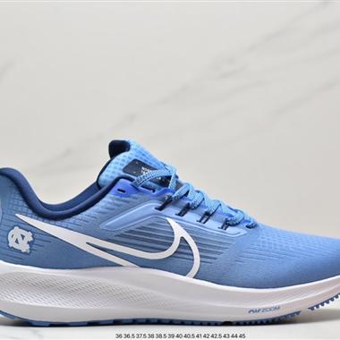Nike Zoom Pegasus 39"Sail/Cube Pink" 登月 39代