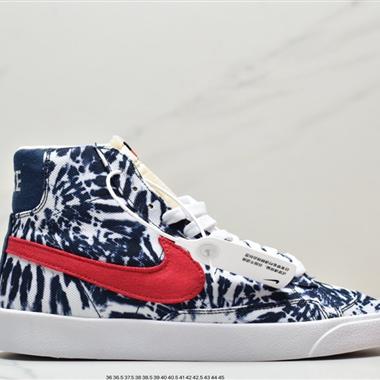 Nike Blazer Mid '1977 Vintage"Tie-Dye"經典開拓者高幫百搭休閑運動板鞋