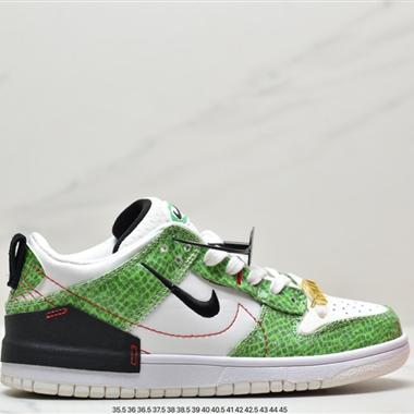 Nike Wmns Dunk Low Disrupt 2"Just Do It/Green Snakeskin"輕量扣籃破壞二代系列