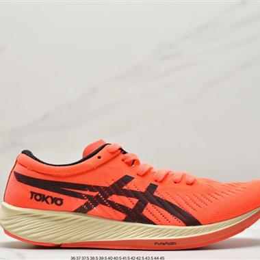 ASICS METARACER TOKYO YY 碳板男馬拉松跑步運動競速跑鞋