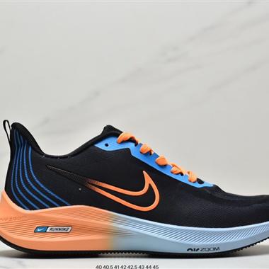 Nike Zoom Winflo 9x