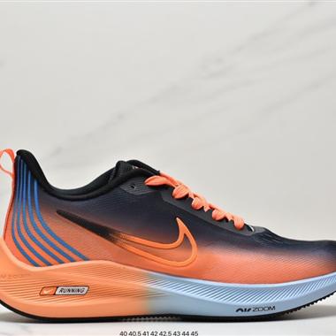 Nike Zoom Winflo 9x