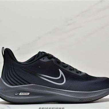 Nike Zoom Winflo 9x