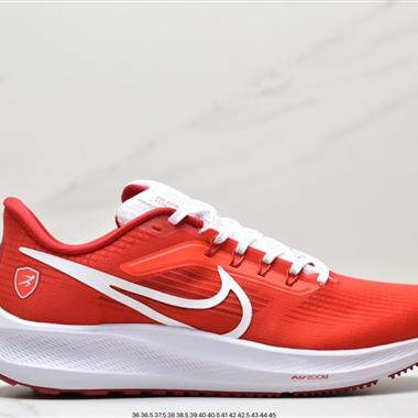 Nike Zoom Pegasus 39"Sail/Cube Pink" 登月 39代