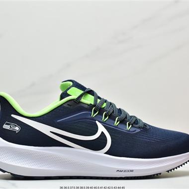 Nike Zoom Pegasus 39"Sail/Cube Pink" 登月 39代