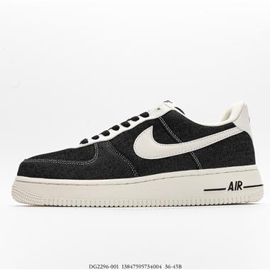 NIke Air Force 1 '07 黑色牛仔 空軍一號低幫休閑板鞋