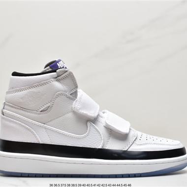 Nike Air Jordan 1 Retro High Double Strap AJ1 
