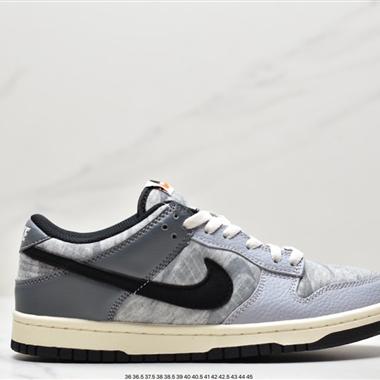 Nike By You SB Dunk Low Retro SP