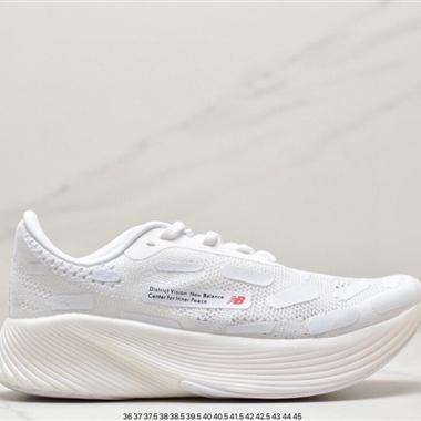 New Balance FuelCell RC Elite V2"Violet "系列?輕?超??化?量??休?幫?低??運?閑?動?跑?慢?鞋