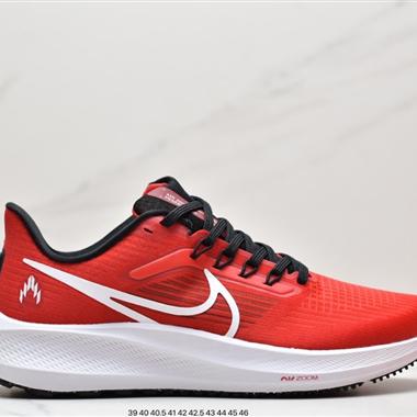 Nike Zoom Pegasus 39"Sail/Cube Pink" 登月 39代超級飛馬渦輪增壓馬拉松休閑運動慢跑鞋