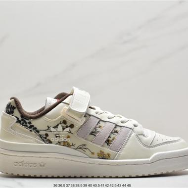 Adidas Forum 84 Low 百搭潮流休閑運動板鞋