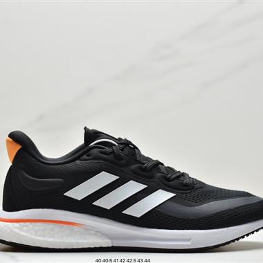 Adidas Supernova M