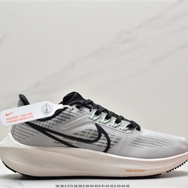 Nike Air Zoom Pegasus 39 