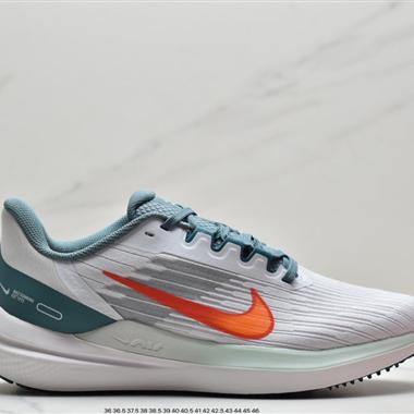 Nike  Air Zoom Winflo 9代 網透面氣 訓跑練步鞋 