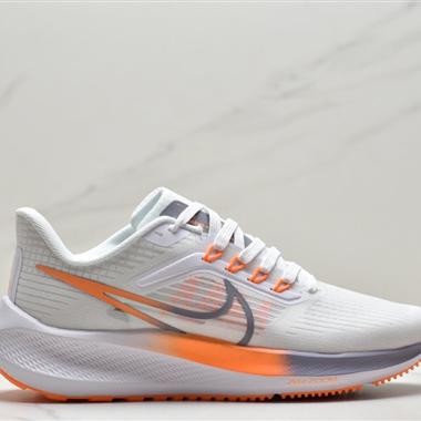 Nike Zoom Pegasus 39"Sail/Cube Pink" 登月 39代超級飛馬渦輪增壓馬拉松休閑運動慢跑鞋