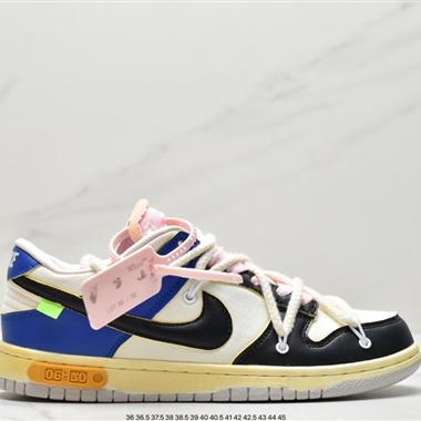 Nike SB Dunk Low"Aged Navy"扣籃系列低幫休閑運動滑板板鞋
