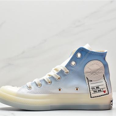 Converse 1970s You are The One 漸變鞋身