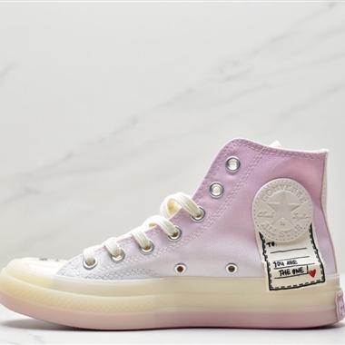 Converse 1970s You are The One 漸變鞋身