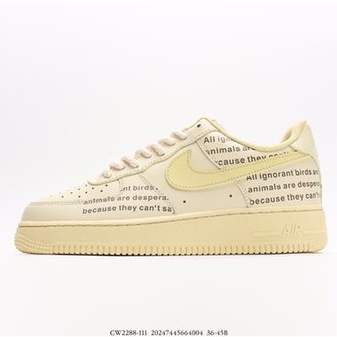 Nike Air Force 1 Low 空軍壹號低幫百搭休閑運動板鞋 