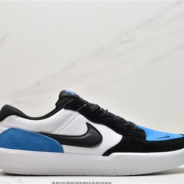 Nike SB Force 58 板鞋