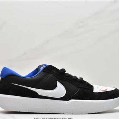 Nike SB Force 58 板鞋