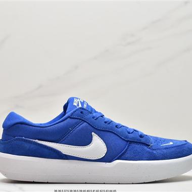 Nike SB Force 58 板鞋