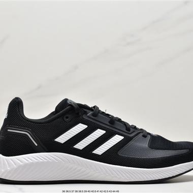 Adidas RUNFALCON 2.0運動跑步休閑鞋