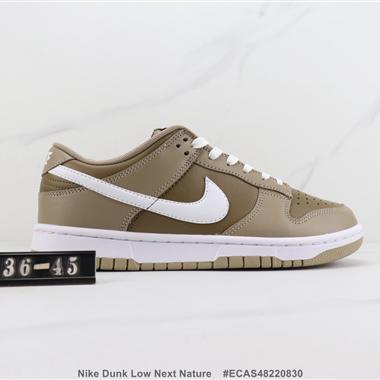 Nike Dunk Low Next Nature