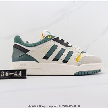 Adidas Drop Step W 三葉草低幫休閑板鞋