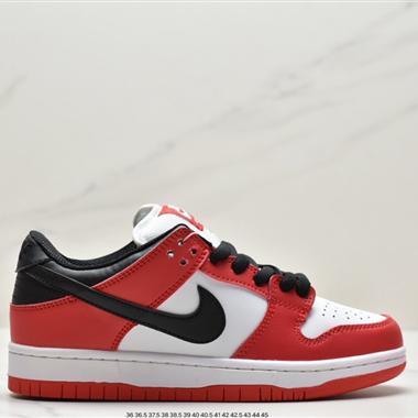 Nike By You SB Dunk Low Retro SP扣籃系列低幫休閑運動滑板板鞋