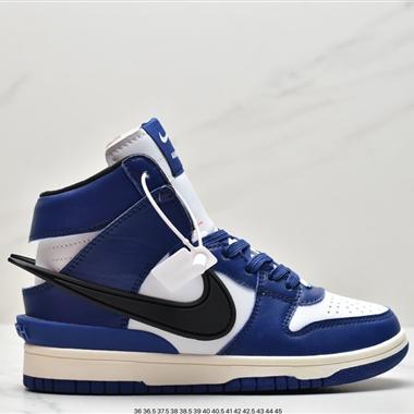 AMBUSH x Nike SB Dunk High SB滑板鞋高幫