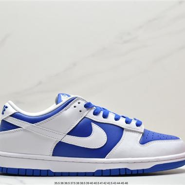 Nike Dunk SB Low