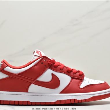 Nike Dunk SB Low