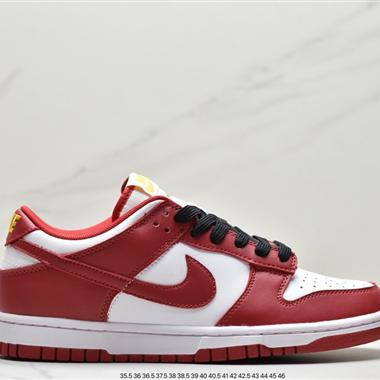 Nike Dunk SB Low