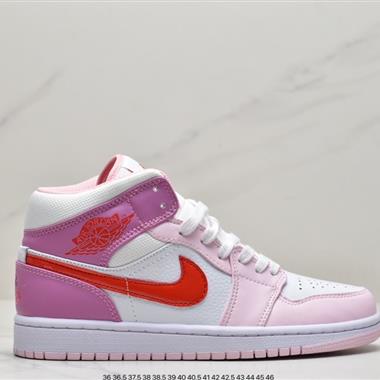 Nike Air Jordan 1 Mid