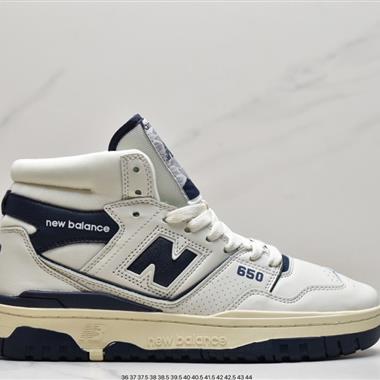New Balance BB650R 系列經典復古高幫休閑運動籃球板鞋