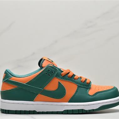 Nike SB Dunk Low Pro 復古低幫 休閑運動滑板板鞋