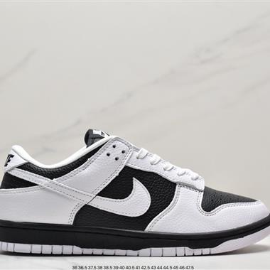 Nike SB Dunk Low "Reverse Panda" 