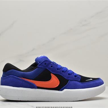 Nike SB Force 58