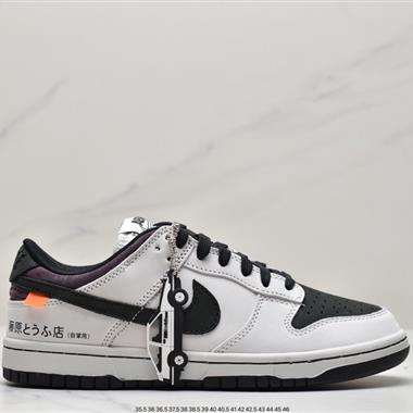 Nike Dunk Low “Racer  