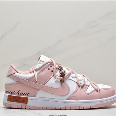 Nike SB Dunk Low Creamy/Tweed"解構綁帶低幫休閑運動滑板板鞋