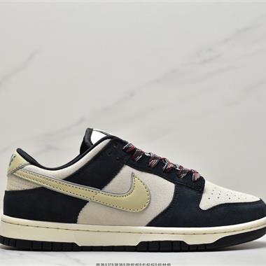 Nike SB Dunk Low 扣籃系列復古低幫休閑運動滑板板鞋